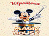 igroteka_magic_house_logo