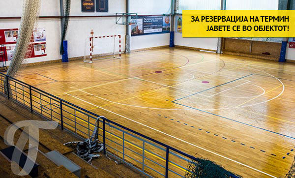 sportski_centar_forza