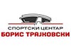 sportski_centar_boris_trajkovski_logo